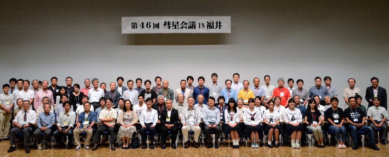46. výročná kometárna konferencia Fukui, 2016